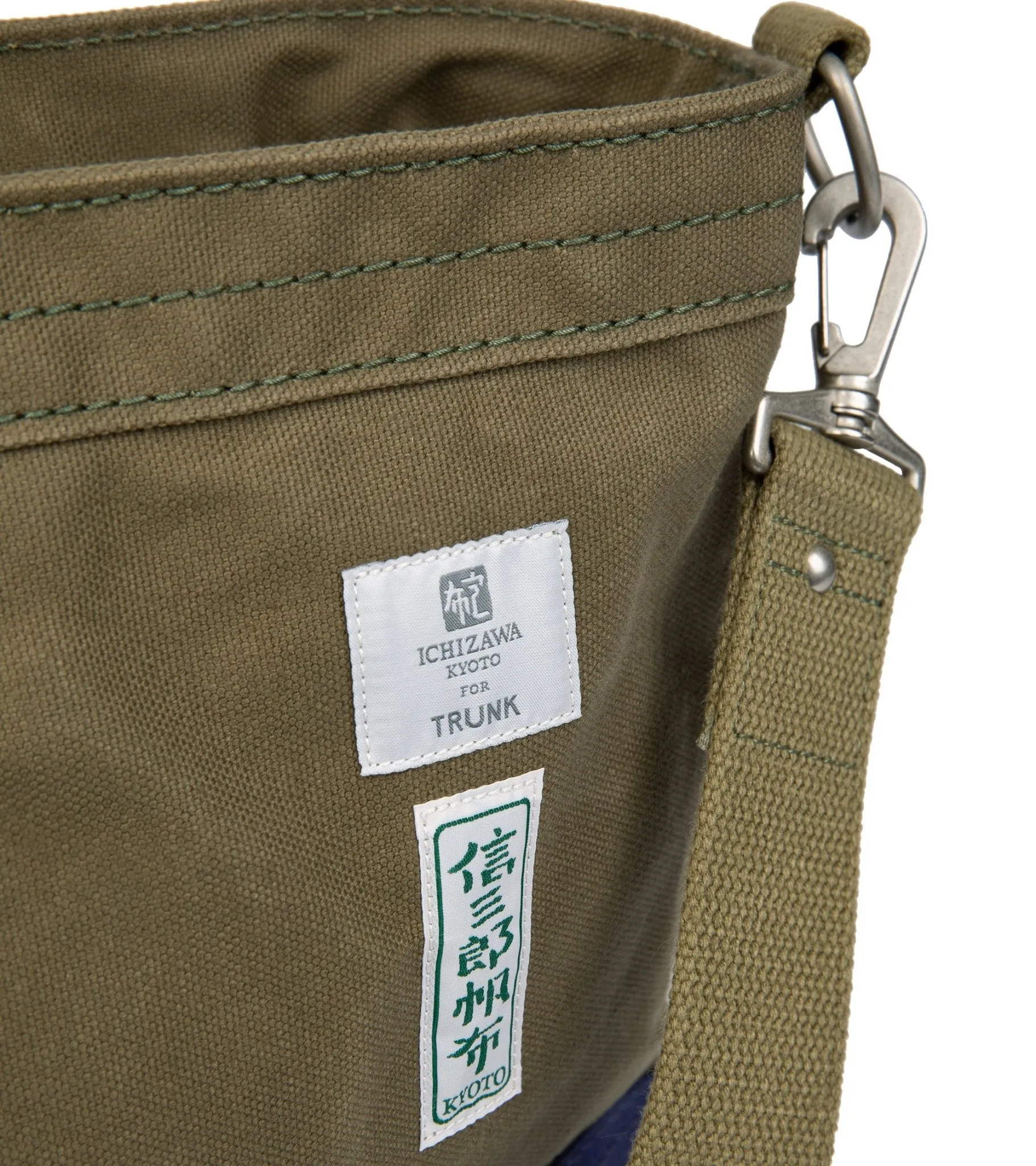 Ichizawa Hanpu for Trunk Large Zip Weekender: Navy/Olive